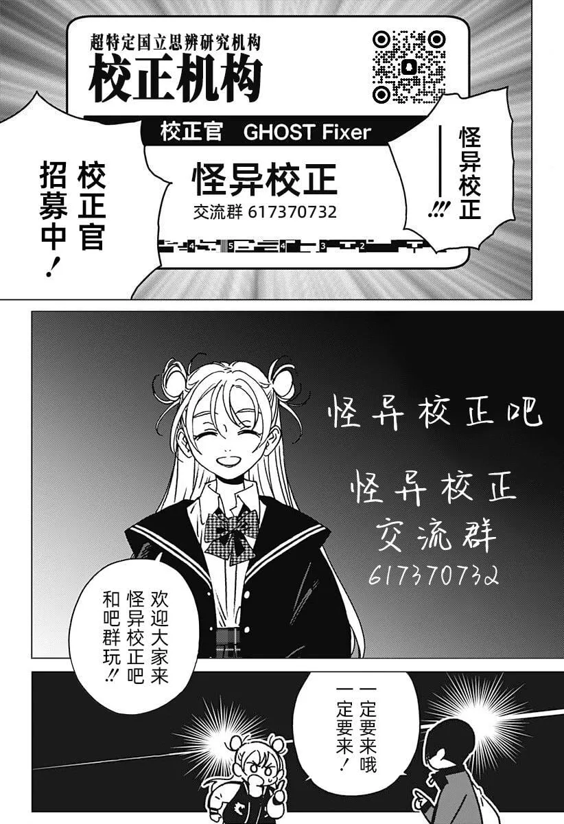 17 第19页