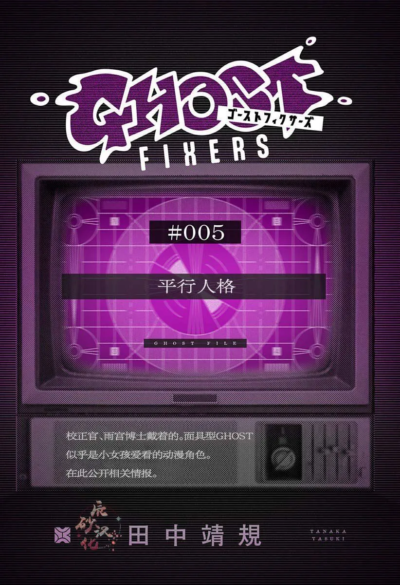 番外5 第1页