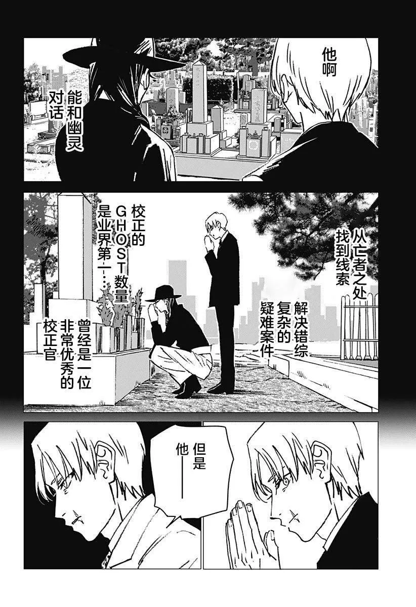 18 第2页