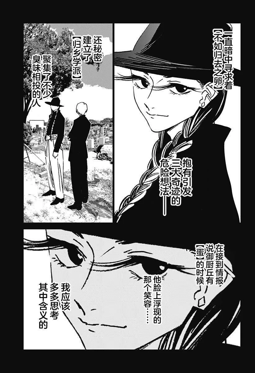 18 第3页