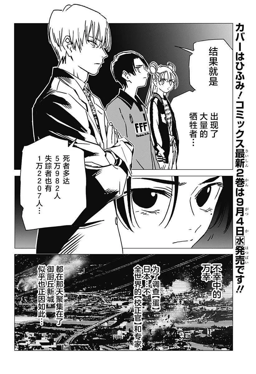 18 第4页