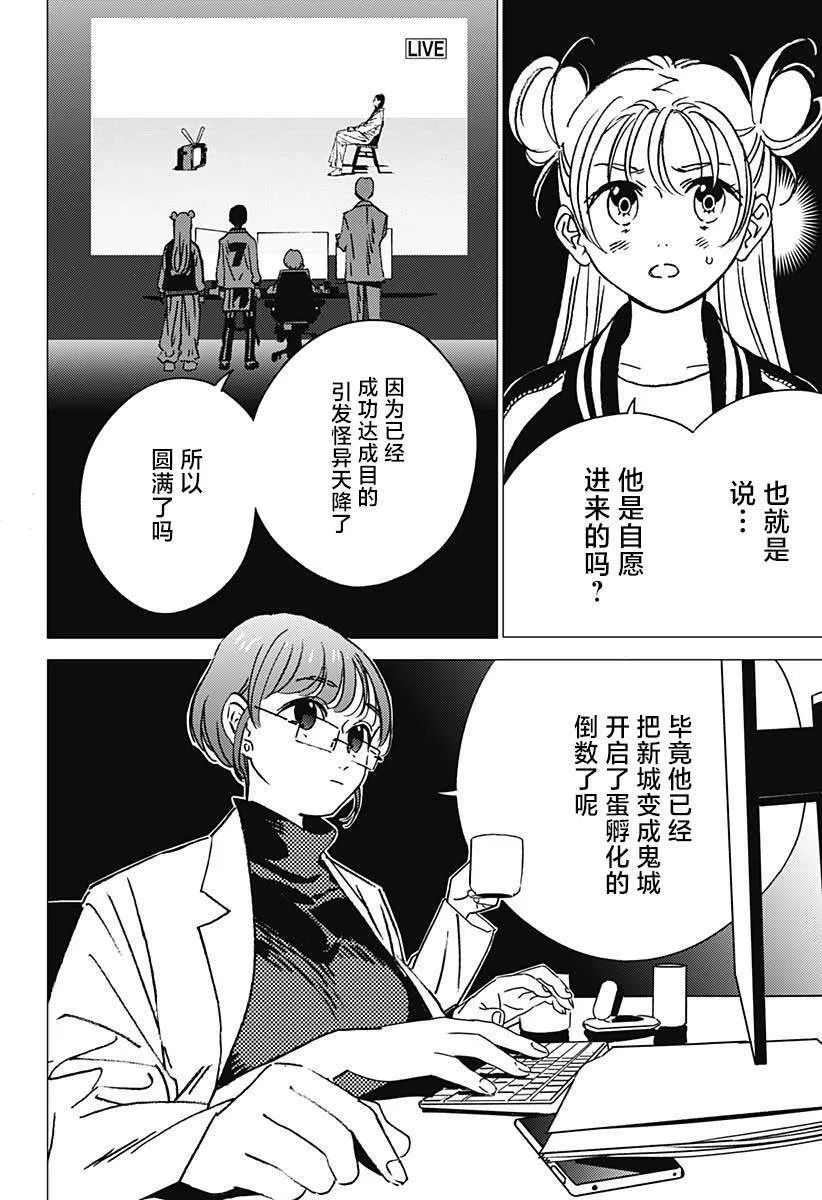 18 第6页
