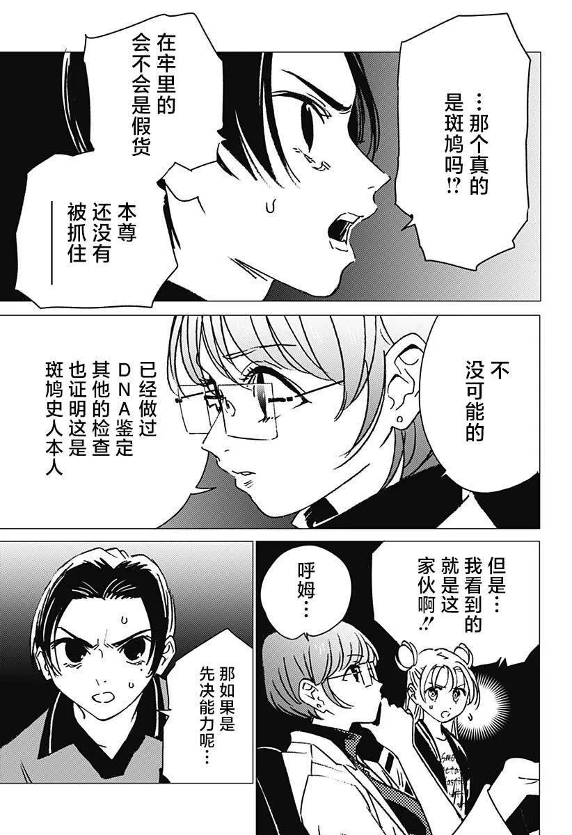 18 第7页