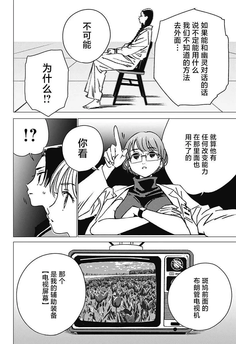 18 第8页