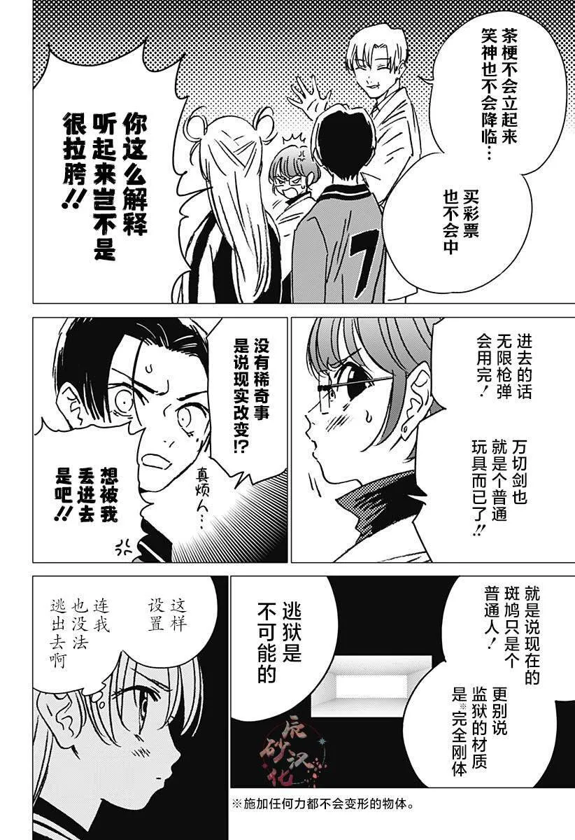 18 第10页