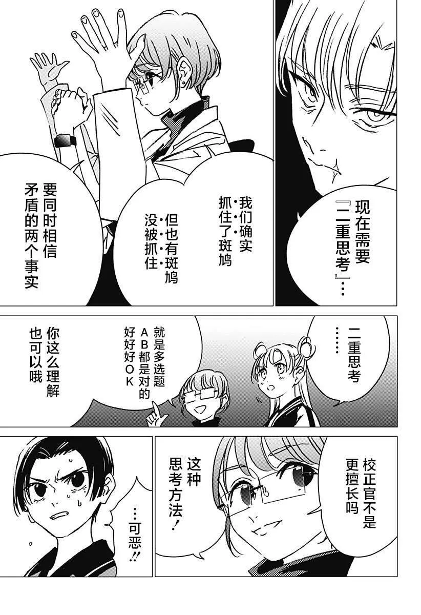 18 第11页