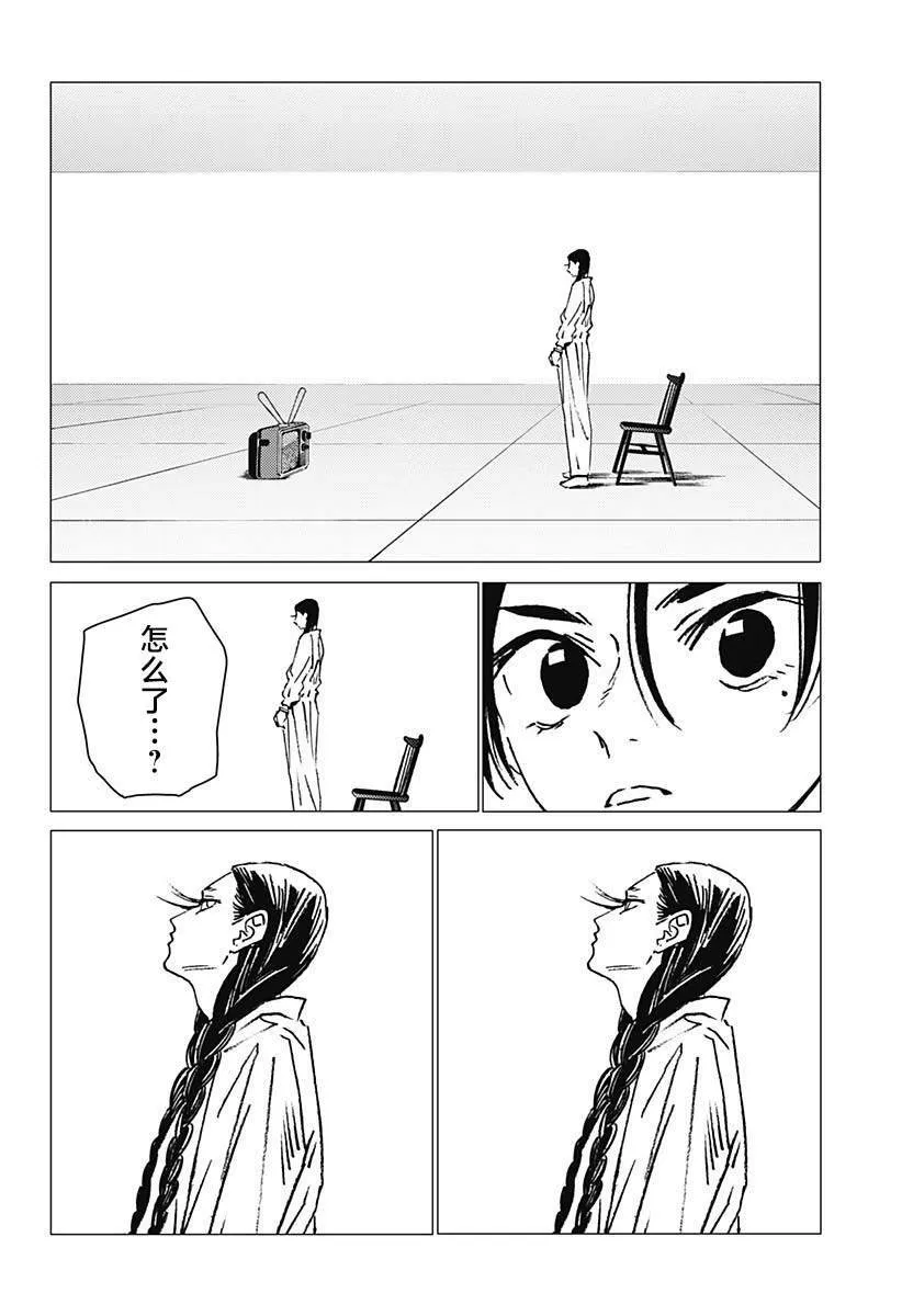 18 第12页