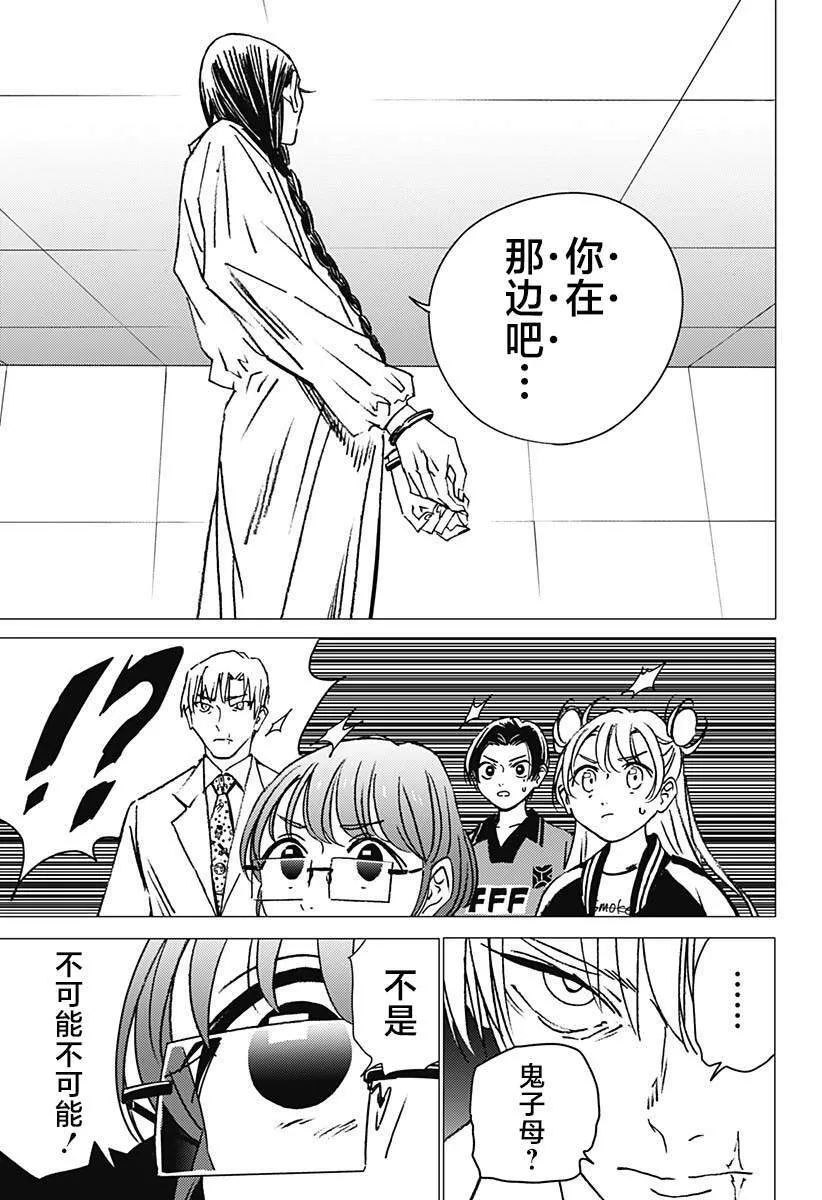 18 第13页