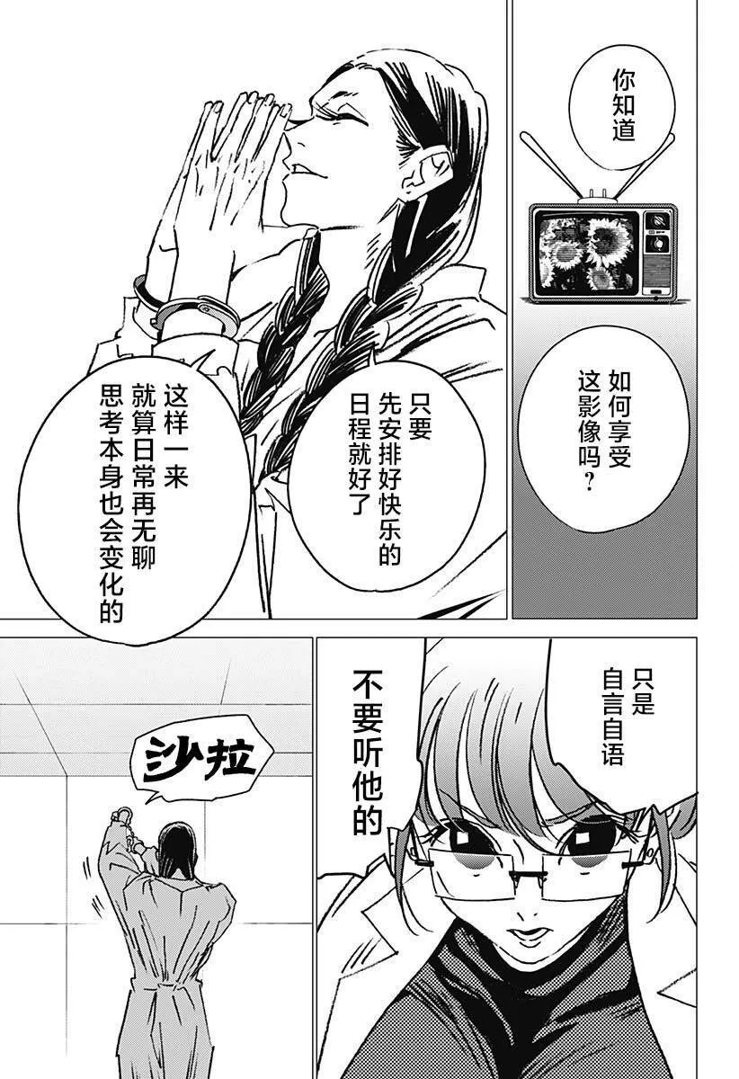 18 第15页