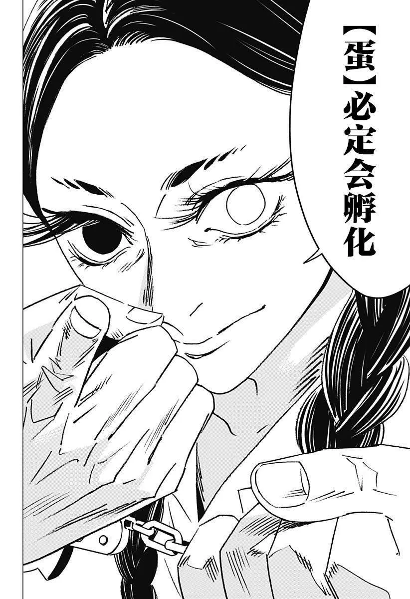 18 第16页