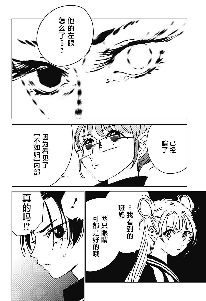 18 第18页