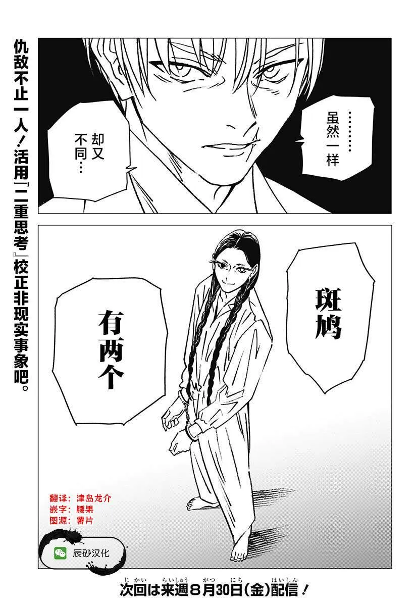 18 第19页