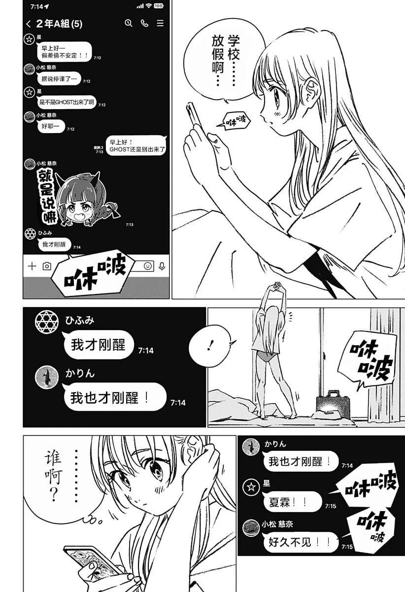 19 第2页