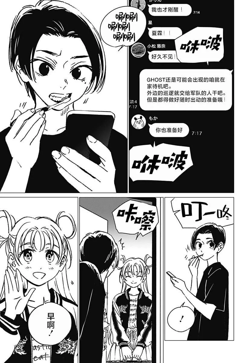19 第3页