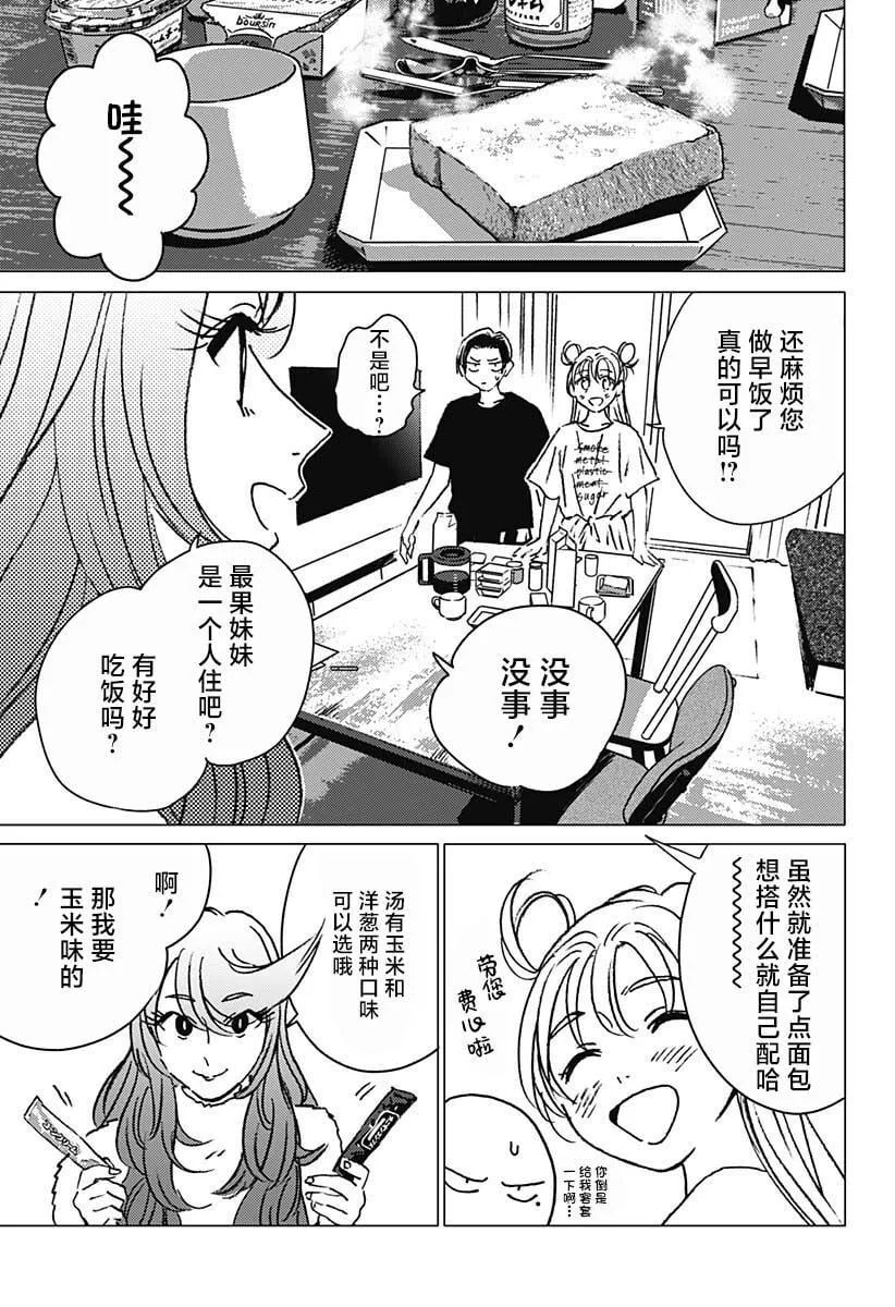 19 第5页