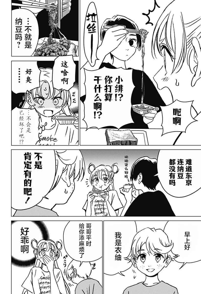 19 第6页