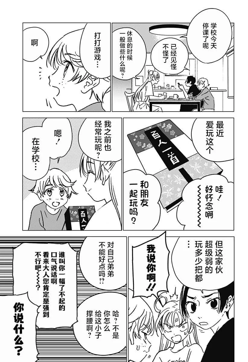 19 第7页