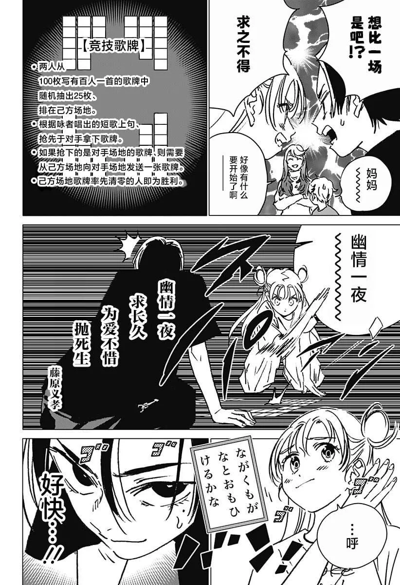 19 第8页