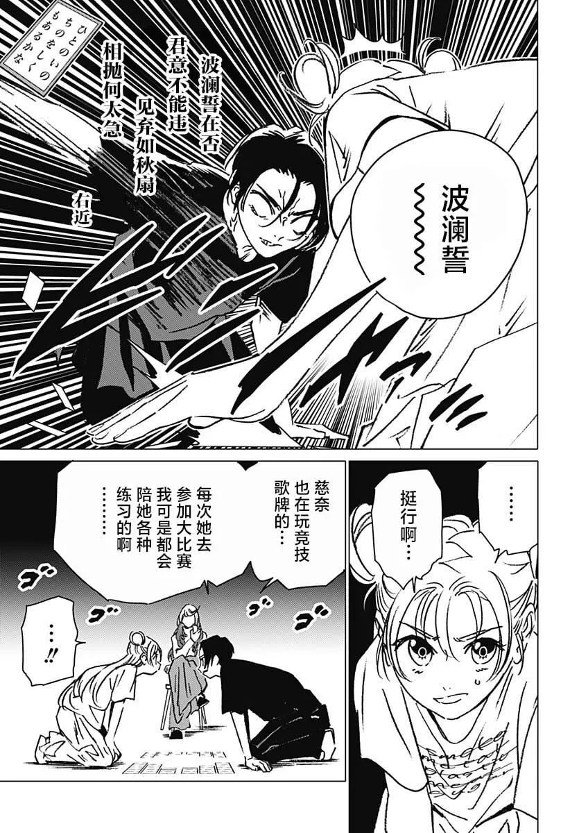 19 第9页