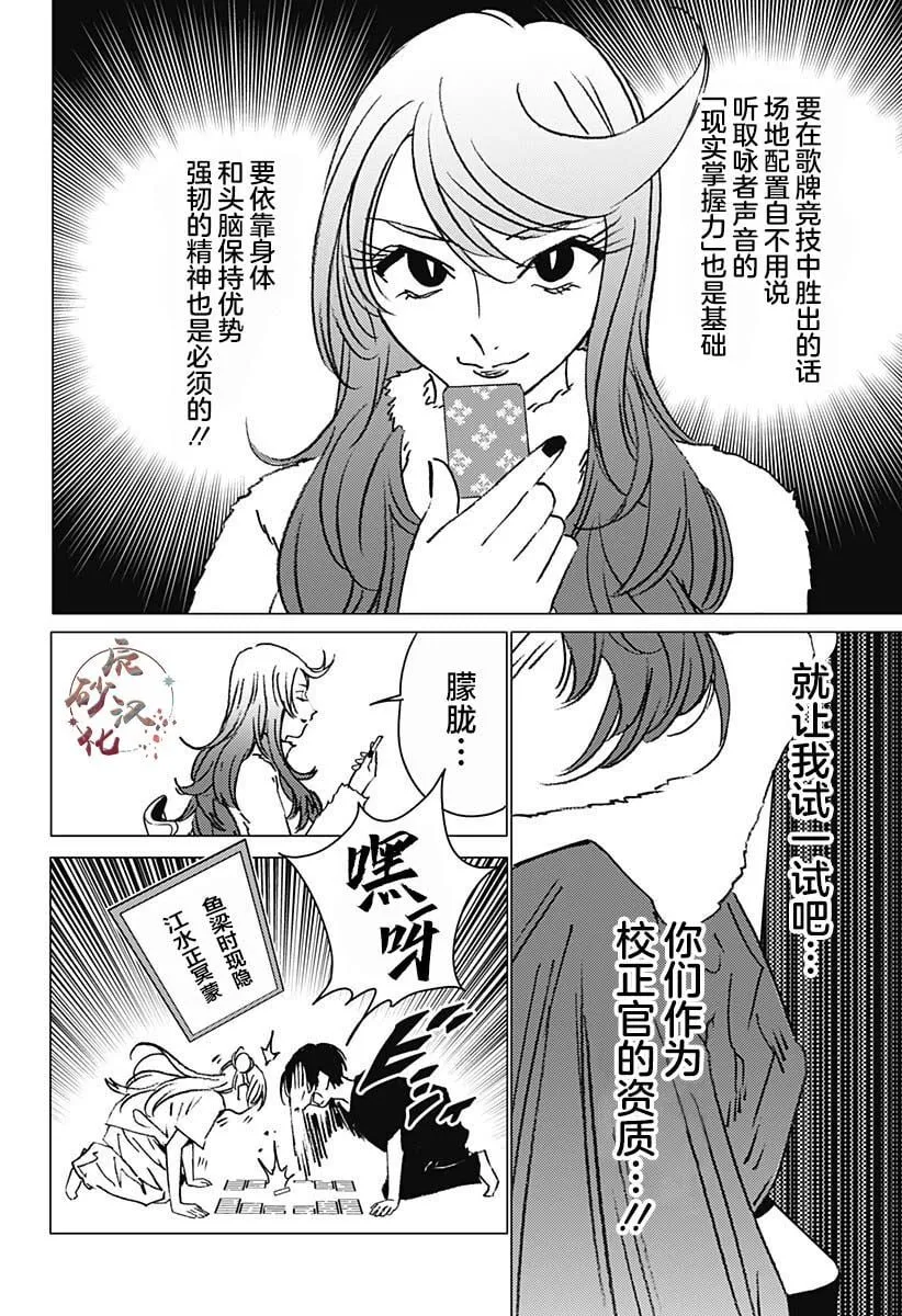 19 第10页