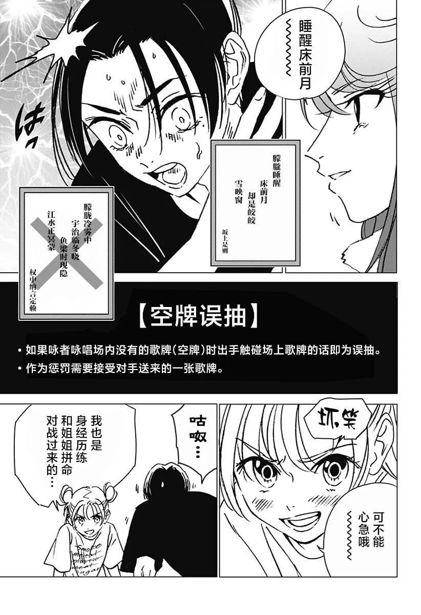 19 第11页