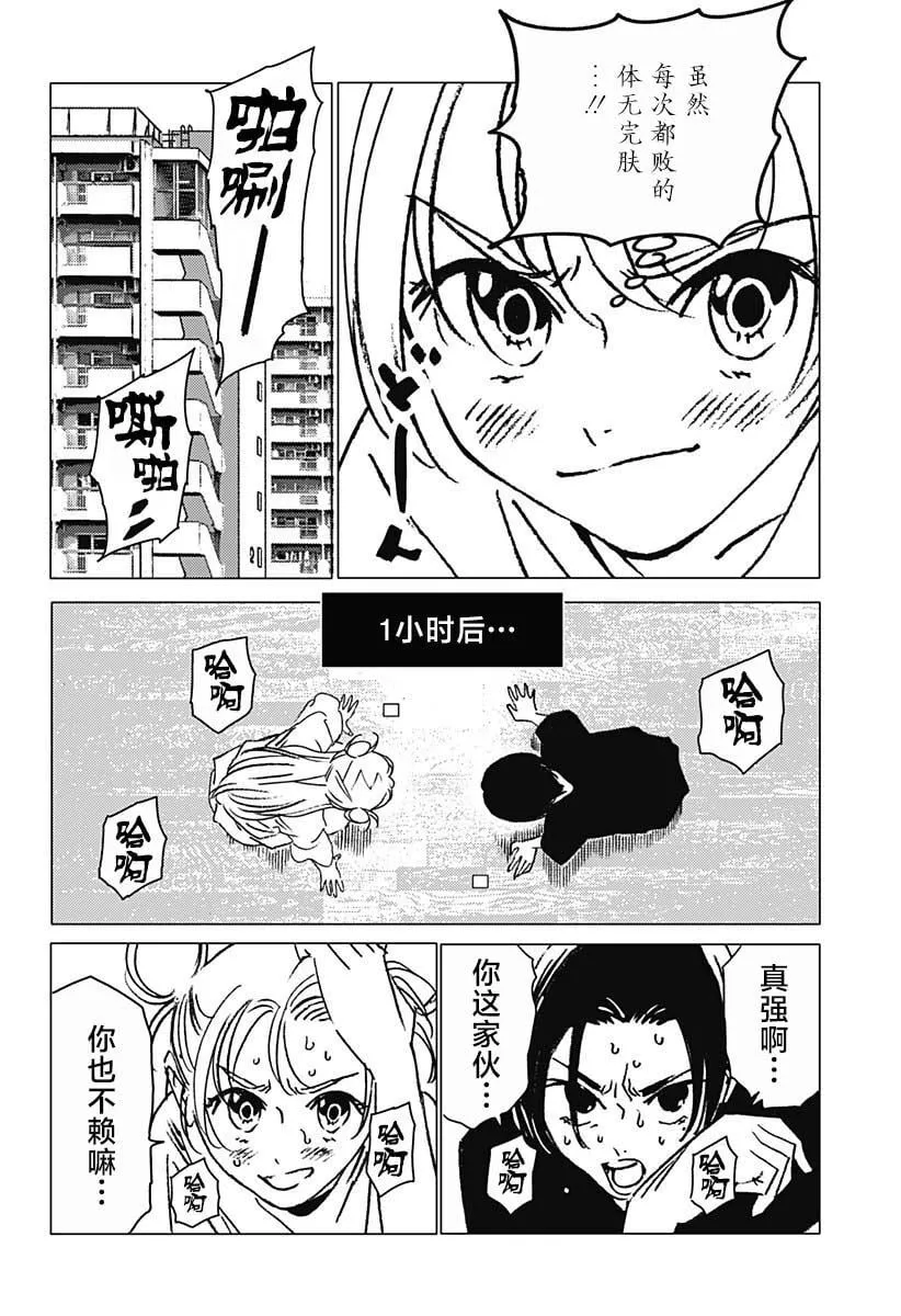 19 第12页