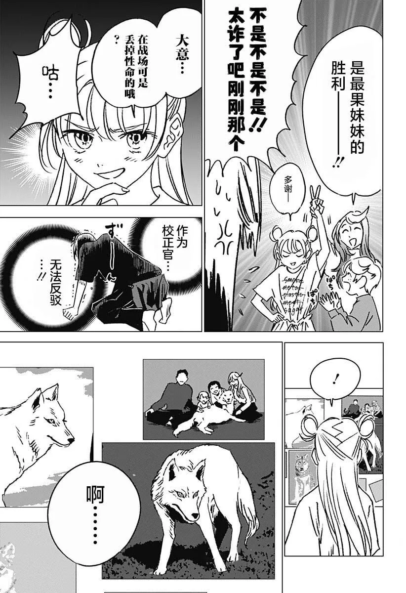 19 第15页