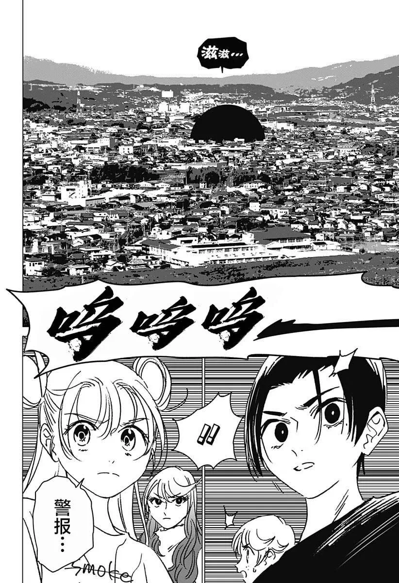 19 第18页