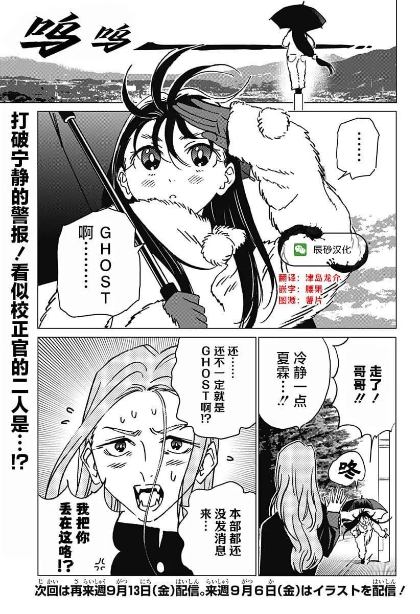 19 第19页