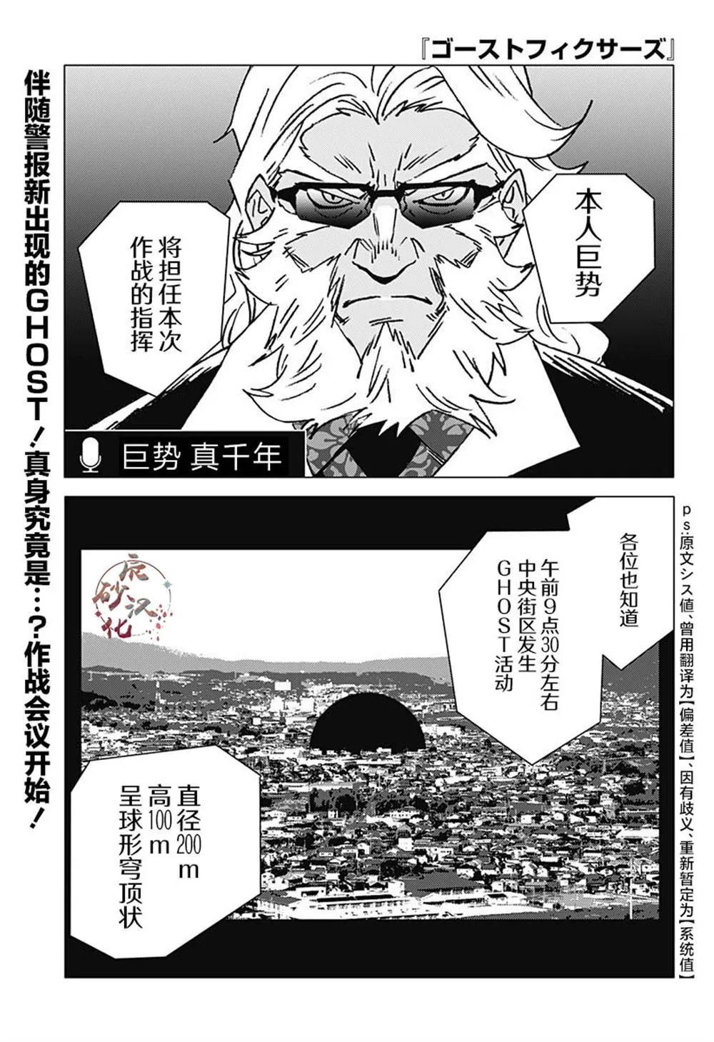 20 第1页