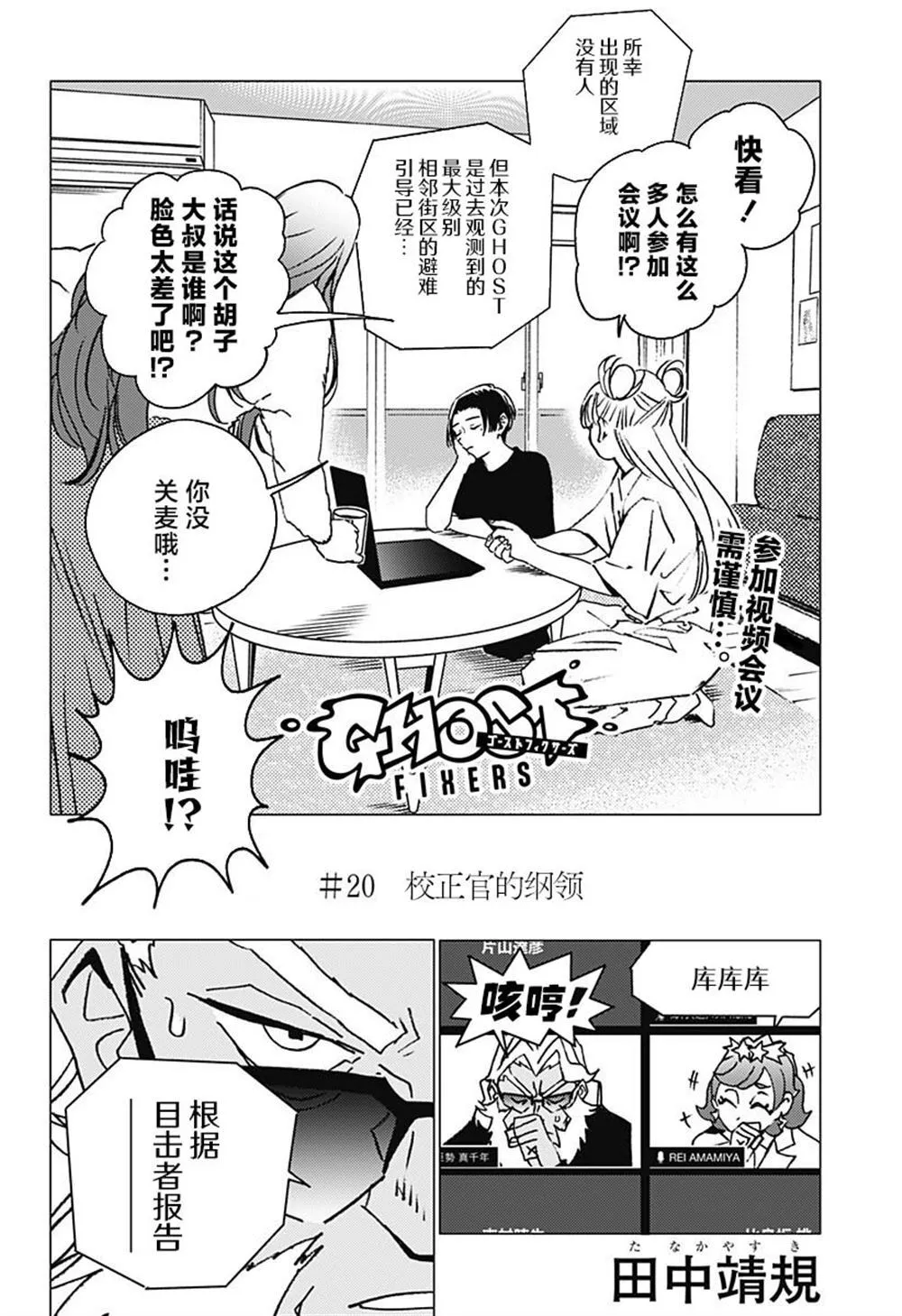 20 第2页