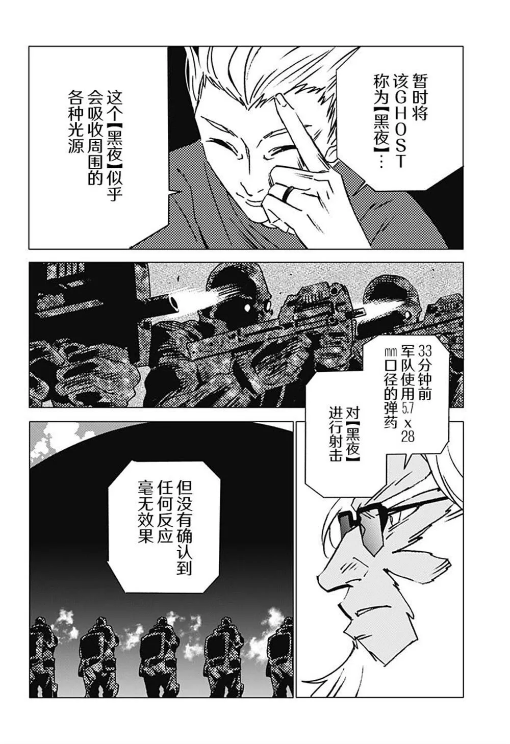 20 第4页