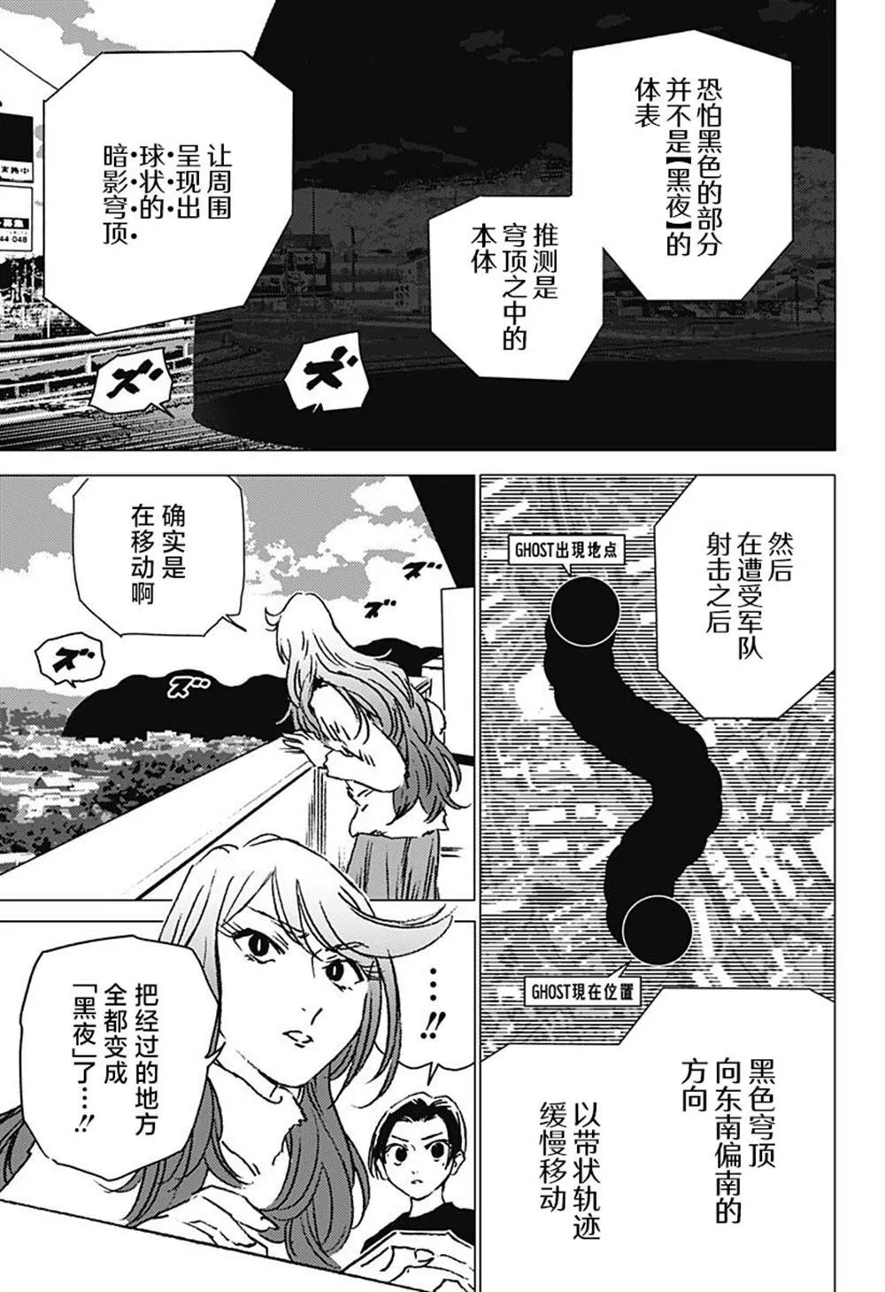 20 第5页