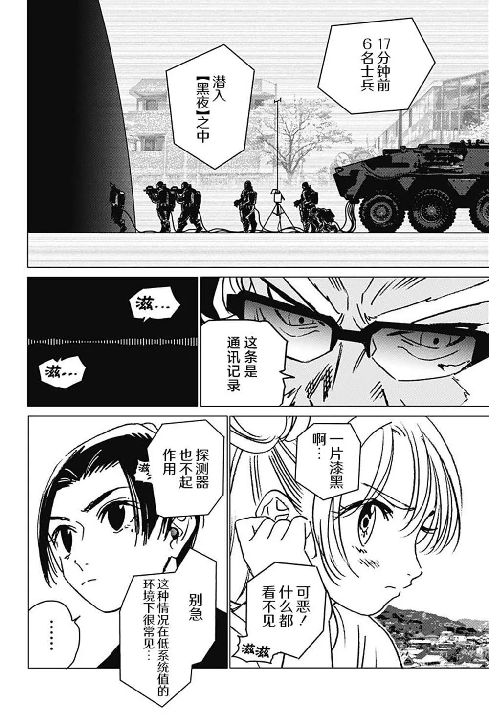 20 第6页