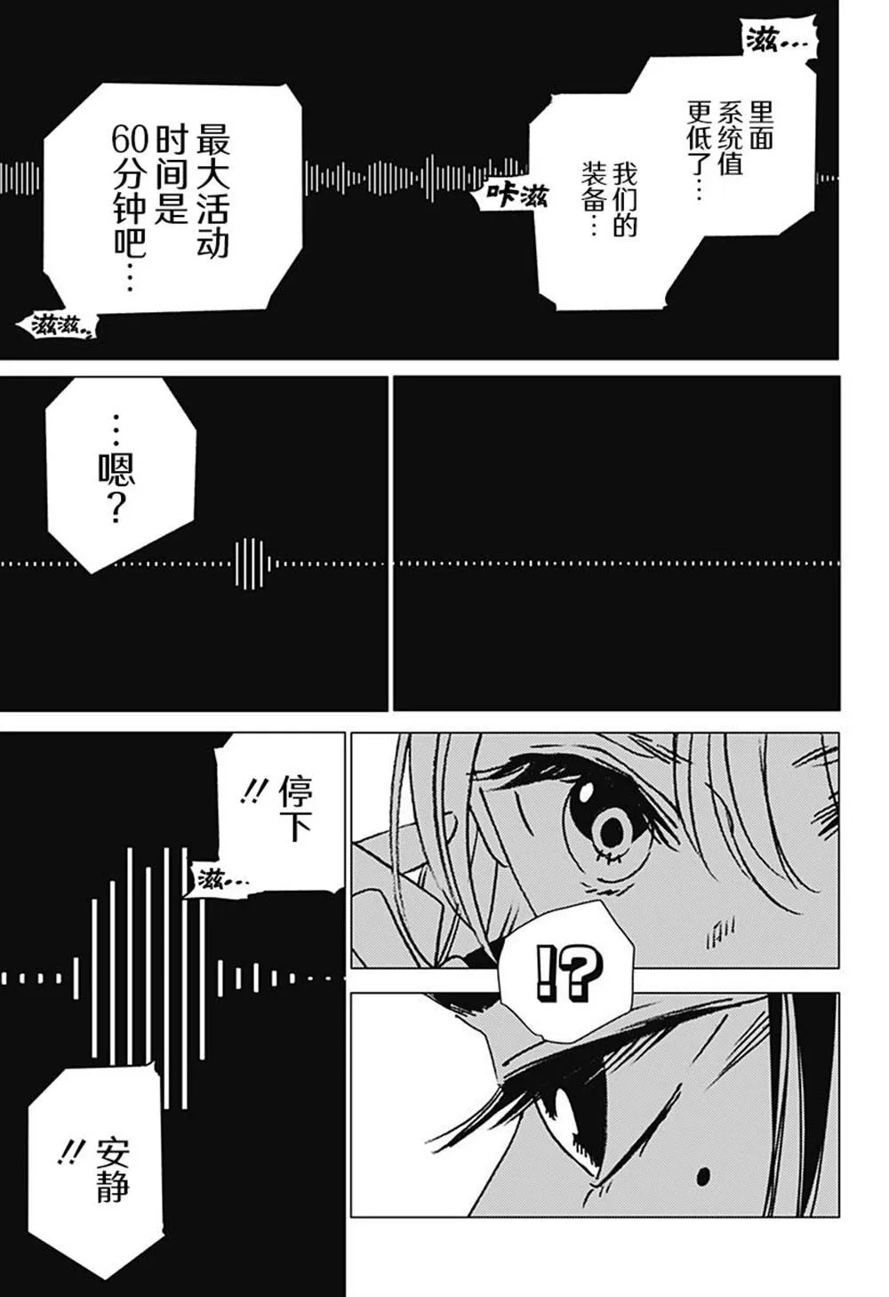 20 第7页