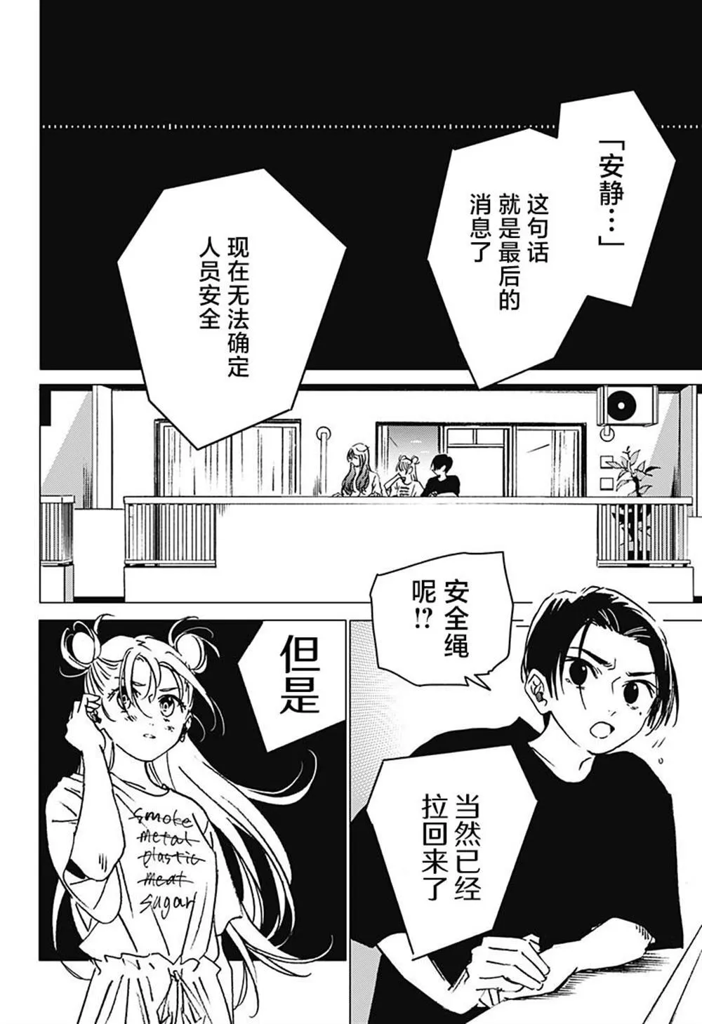 20 第8页