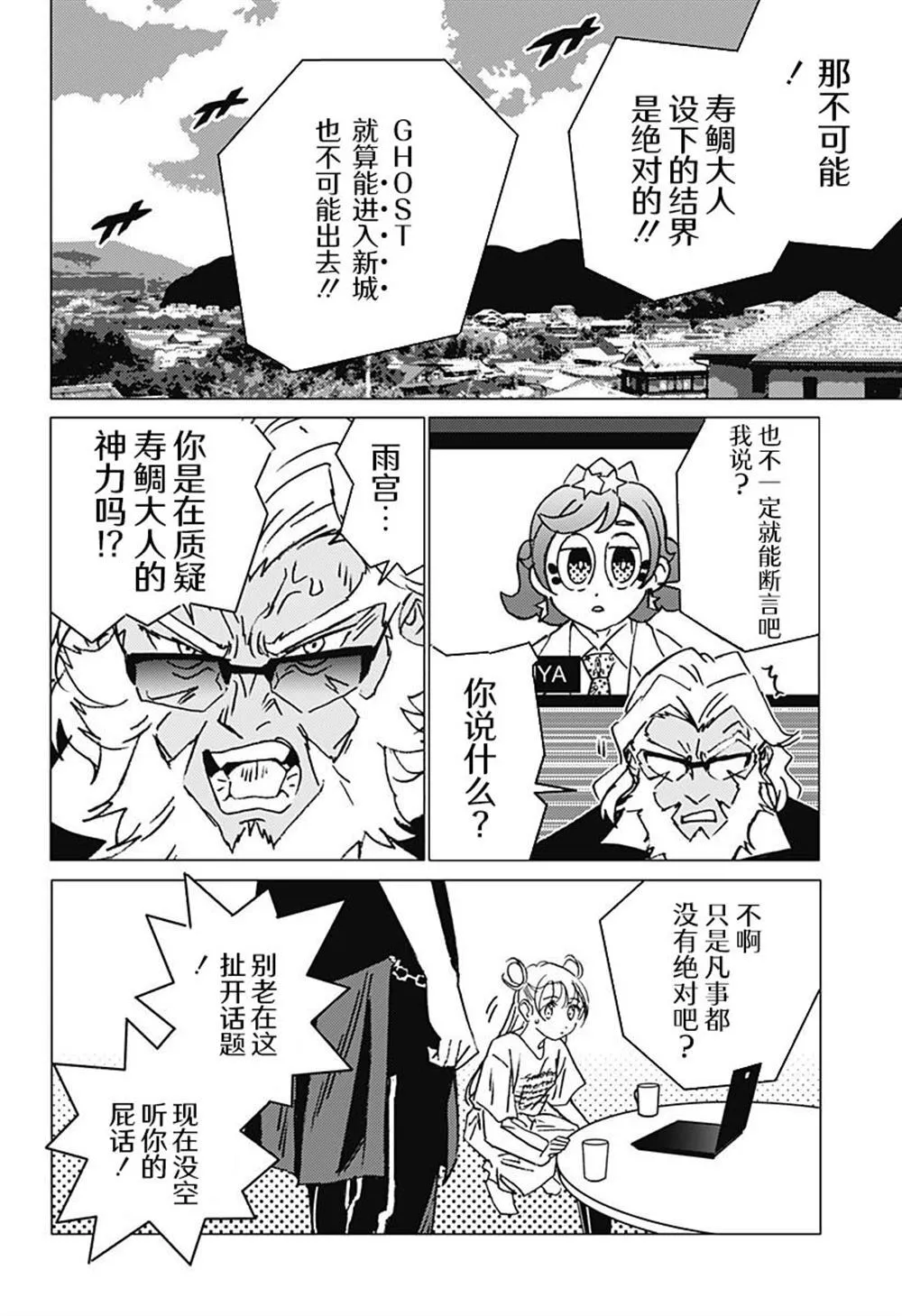 20 第10页