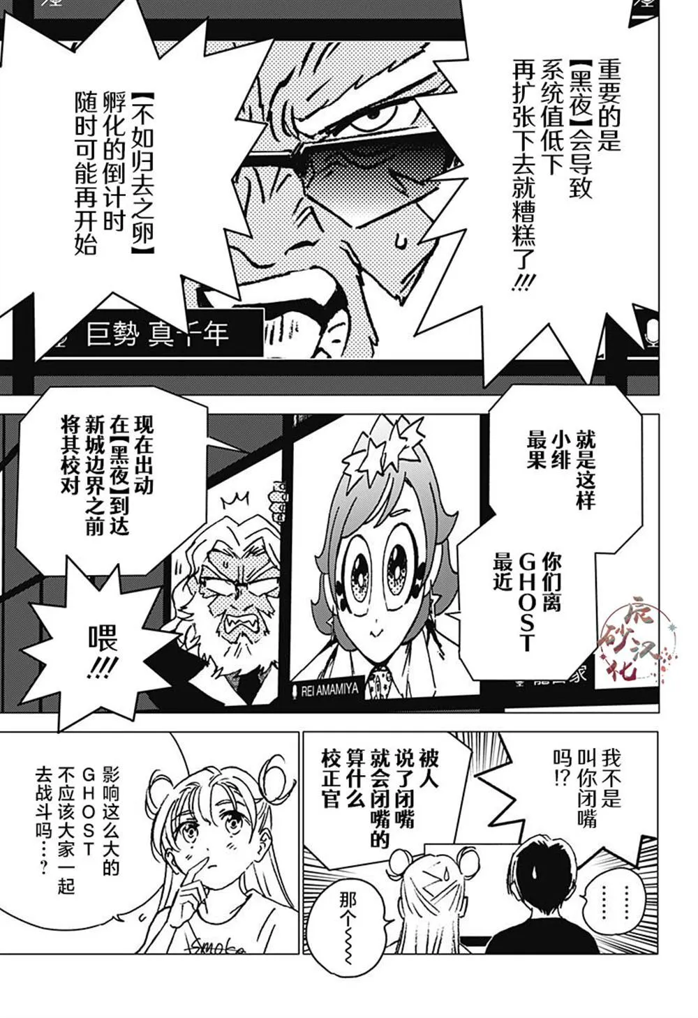 20 第11页