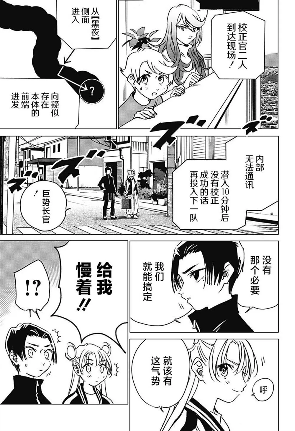20 第13页