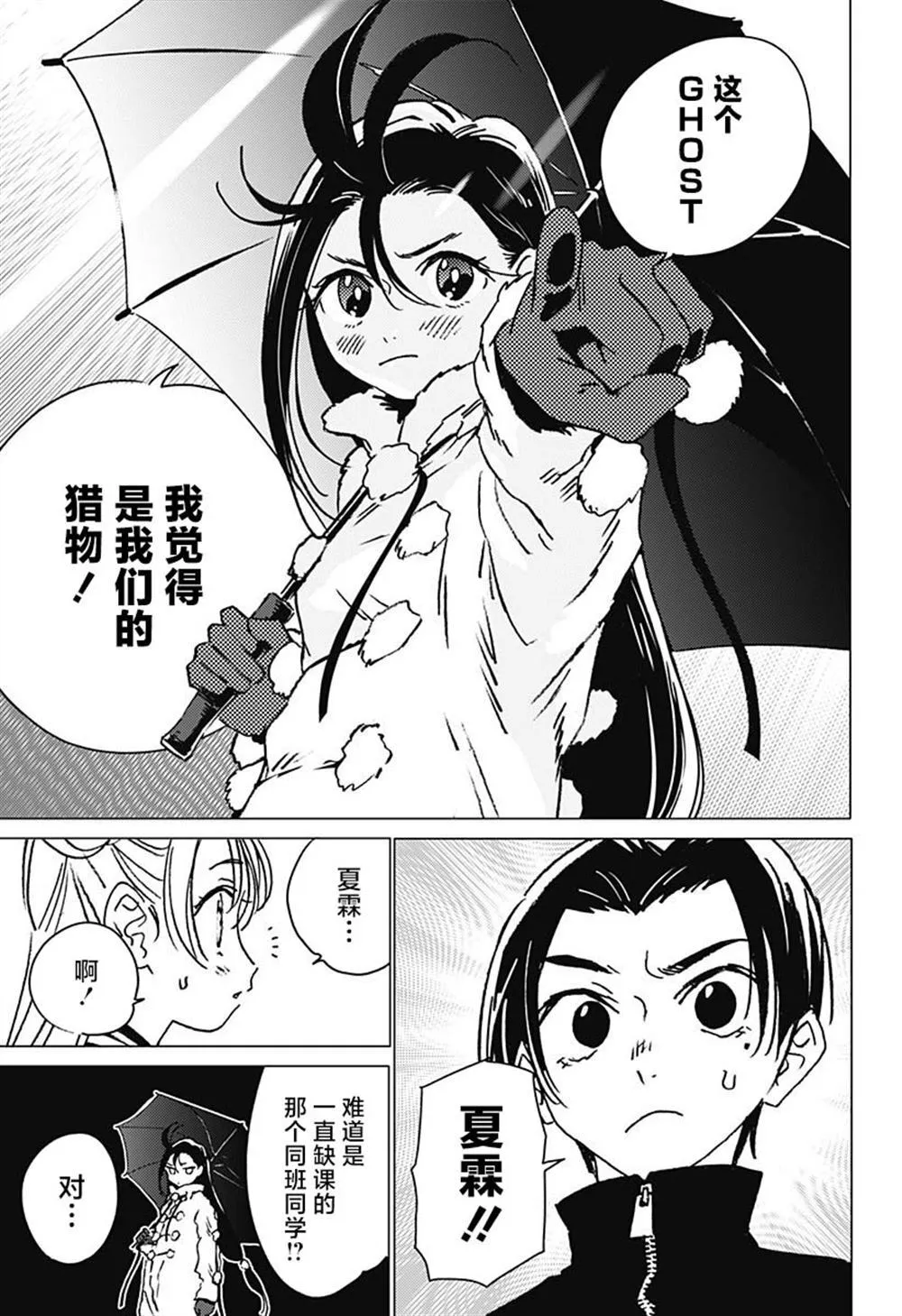 20 第15页