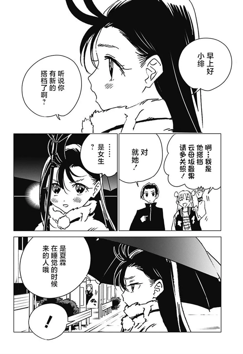 20 第16页