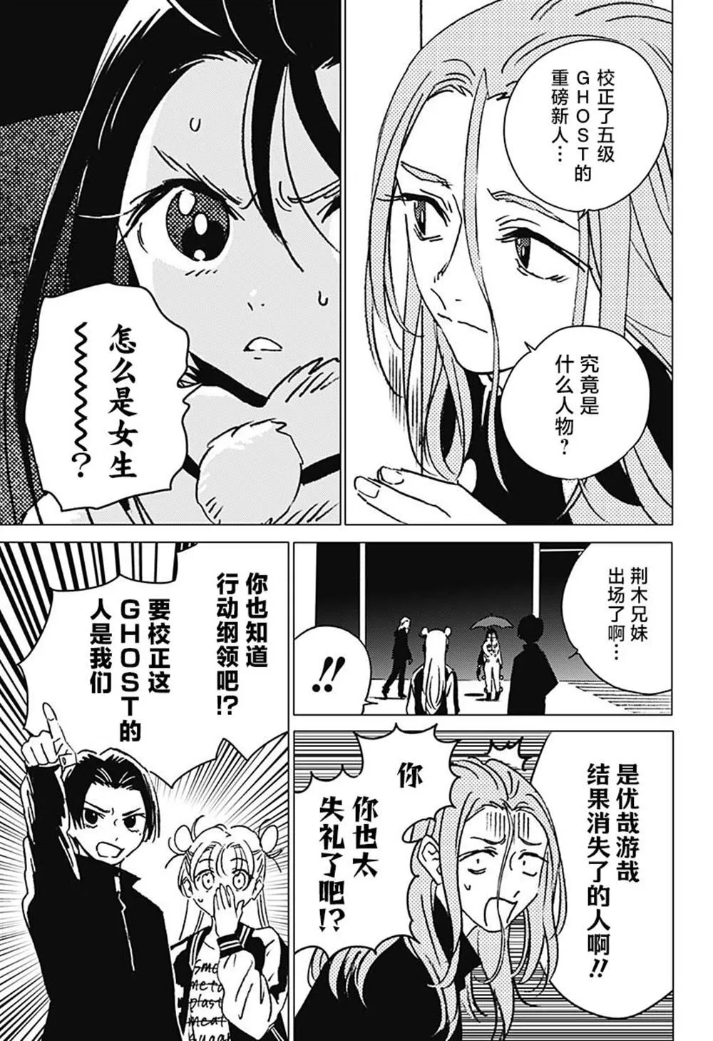 20 第17页