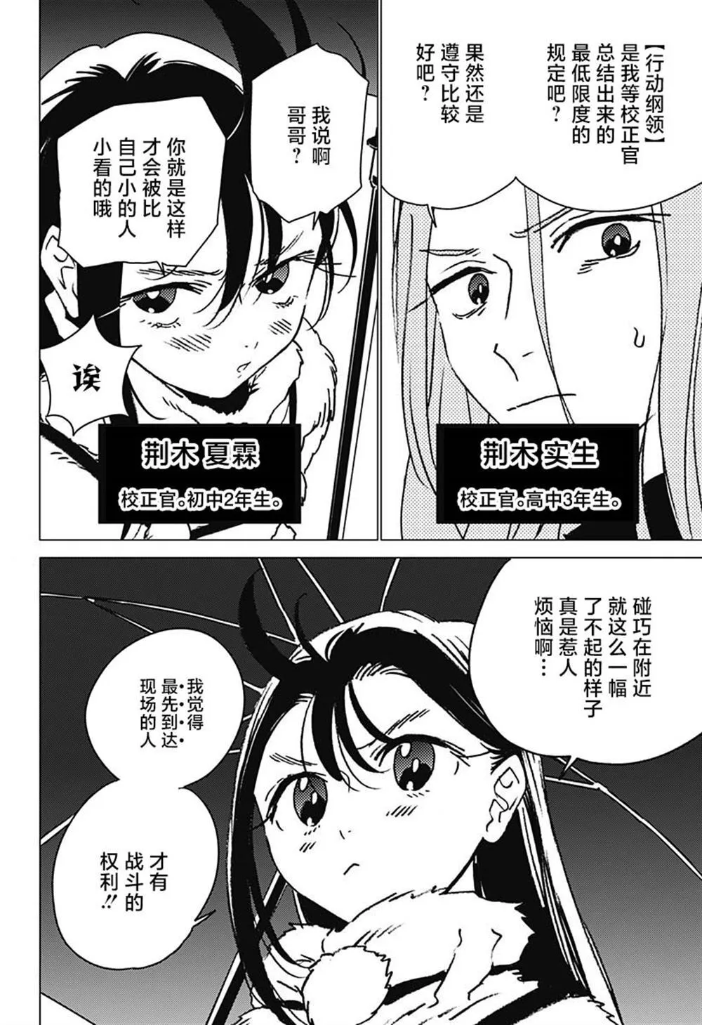 20 第18页