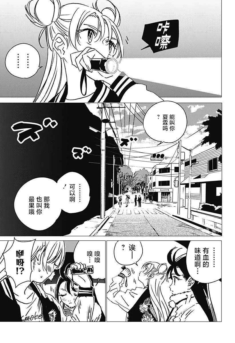 21 第3页
