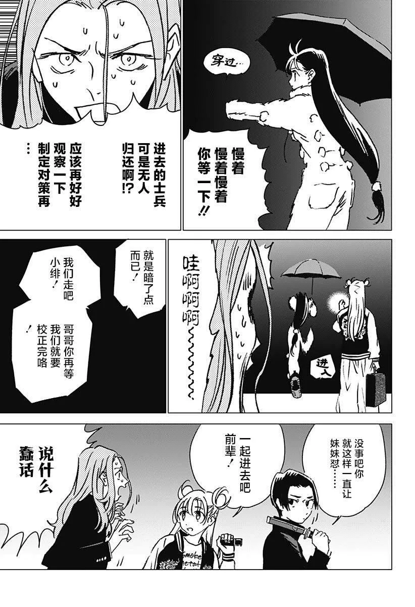 21 第5页