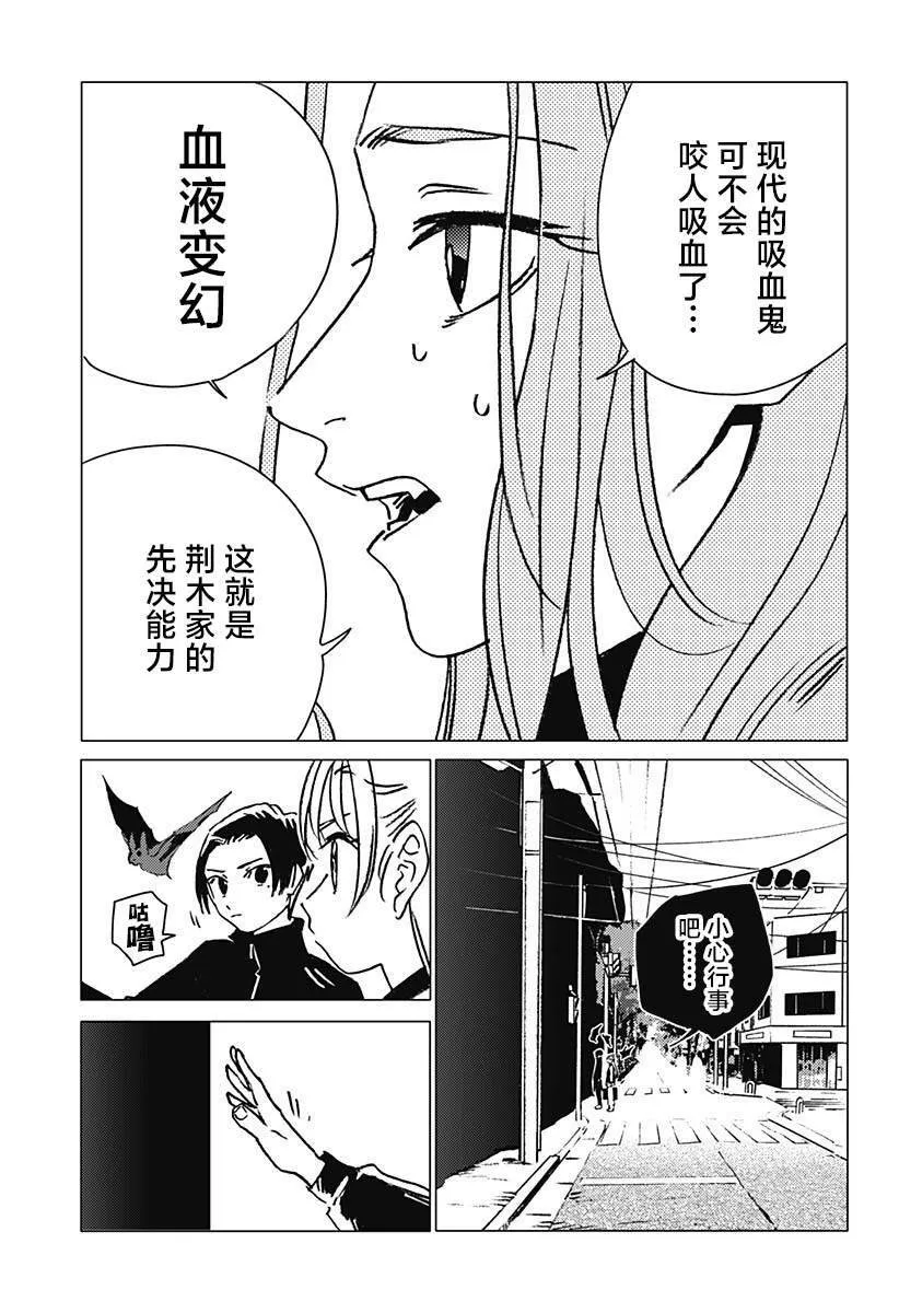 21 第9页