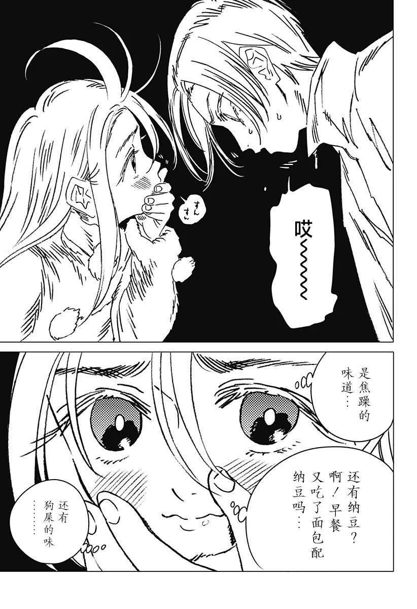 21 第13页