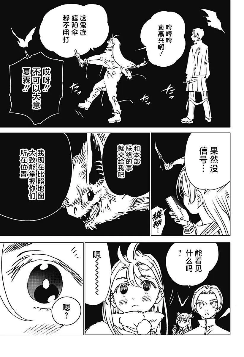 21 第15页