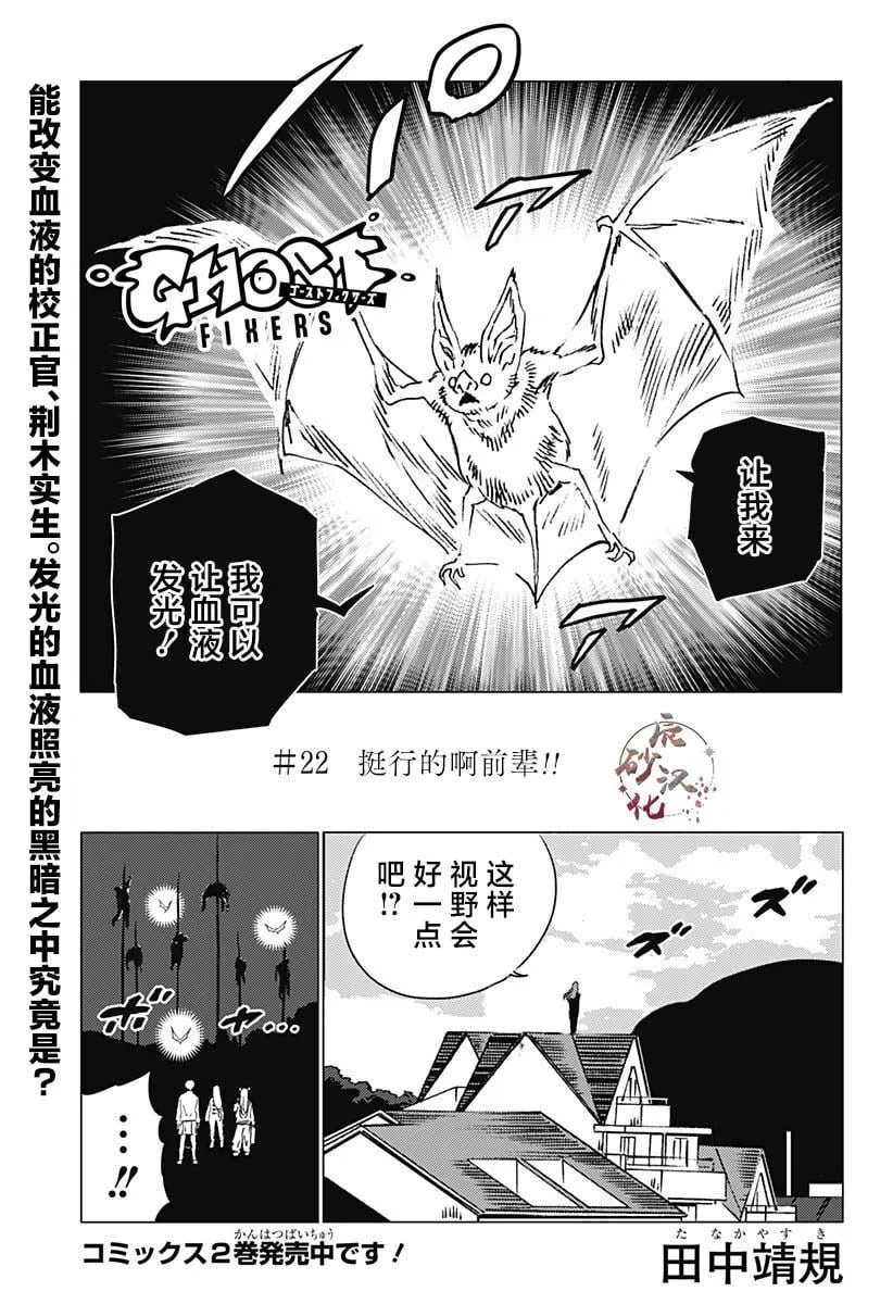 22 第1页