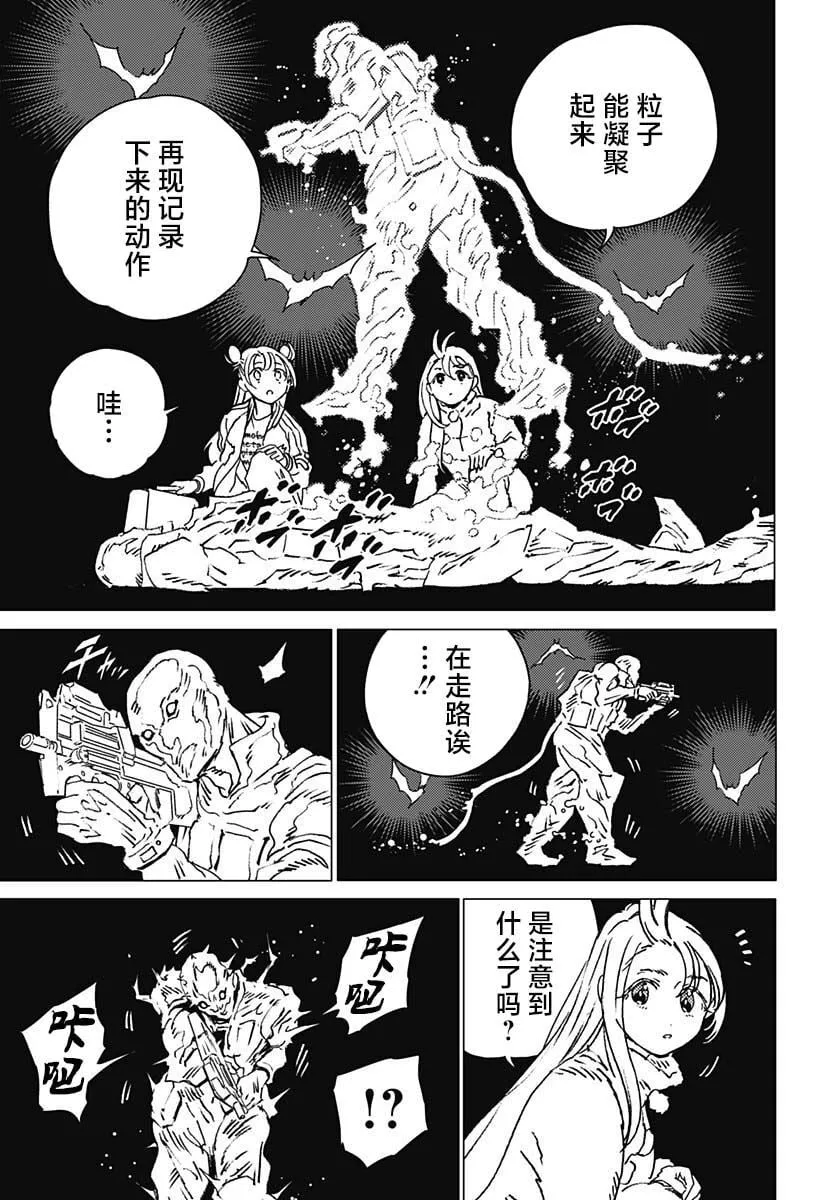 22 第5页